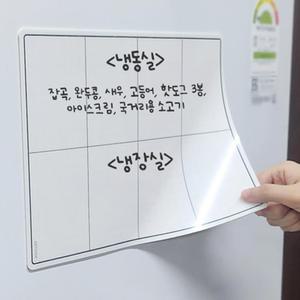 붙이는 A4메모보드 탈부착메모시트 칠판 화이트보드 냉장고 유리 8칸