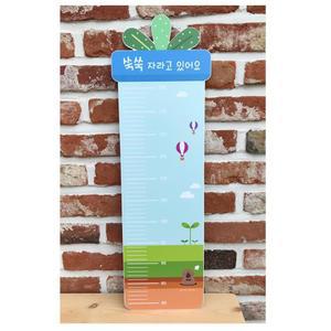 어린이집 유치원 유아동 교실 측정편한 키재기판 130cm 크리스마스선물 병원