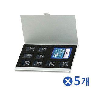 [기타]명함케이스형 SD메모리카드 보관케이스 5개 (W9D745B)