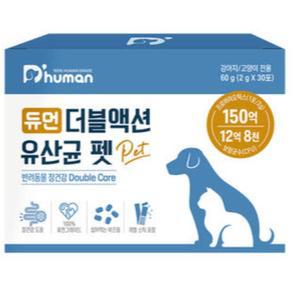듀먼 강아지 고양이 유산균 더블액션 펫 30p 1박스