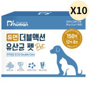 듀먼 강아지 고양이 유산균 더블액션 펫 30p 10박스