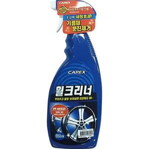 [ME4LO2O4_52C0]타이어휠클리너 휠클리너 묶음) 650ml(5개