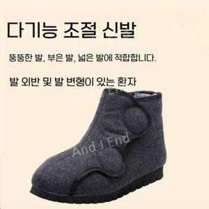 당뇨신발 제이앤 편한신발 발편한 부은발 빅사이즈 신발 효도화