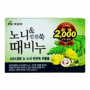 무궁화 노니 인진쑥 때비누 90g 1개