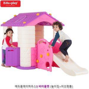 [기타]쿠쿠토이즈 에듀플레이하우스3 바이올렛 (놀이집+미끄럼틀)_20670474