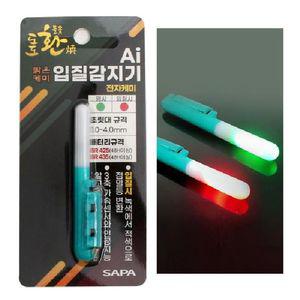싸파 AI 스마트 입질감지기 LED 변색 전자캐미 원투