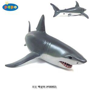 파포 (해양동물 모형완구) 백상어 (56002)수집 취미용품 어린이장난감 학습 수집용