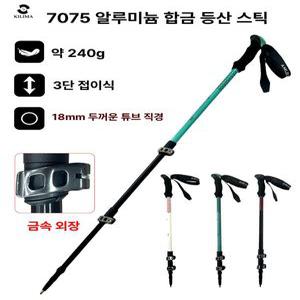 카본스키폴 스키폴대 스키스틱 스키장비폴 초경량 길이조절 시리즈 화이트 스키용품 알루미늄 합
