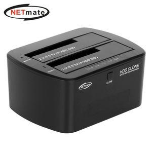 NETmate NM-UDH01 USB3.0 SSD HDD 도킹스테이션2베이 USB30 USB302 USB 하드복사기