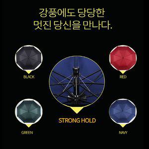 대형 접이식 골프우산 필드 양산 장우산 자동 튼튼한 다용도 필드용