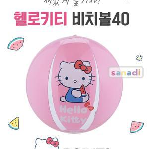 핑크 물놀이 공 유아 헬로키티 워터파크 수영 비치볼 아기물놀이장난감 바캉스 유아공 비치공