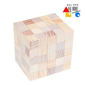 샘통 쌓기 나무 2.5cm 100p 미송 정육면체 큐브/수학교구/쌓기나무/돌봄교실교구/원목블럭/교재교구/초등교