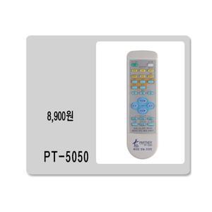 PT-5050 파트너 에어컨 만능 리모컨  엘지 삼성 대우 만도 센츄리 범양 템피아 캐리어