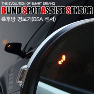 기아 레이 카비스 BSA센서 경보기 사각지대 측후방 감지기