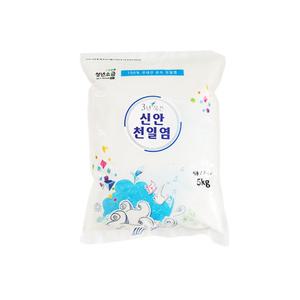 3년묵은 신안 천일염 5kg (간수뺀천일염) 국산 김장소금 굵은소금