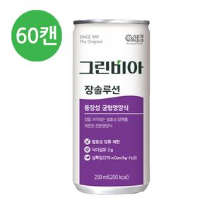 정식품 그린비아 장솔루션 200ml X 60캔