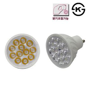 LED MR16 8W GU10 디밍 디머 220V 조광가능 램프 LED할로겐 밝기조절