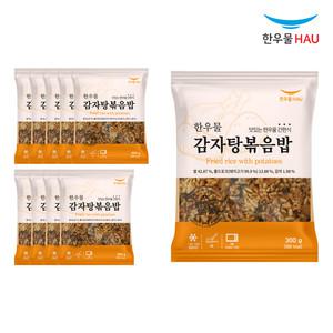 한우물 감자탕 볶음밥 300g x 10개