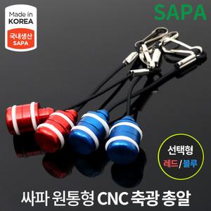 싸파 축광 CNC 원통형 총알 낚시대 분실 방지 방울