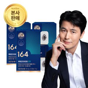 뉴트리원 정우성 루테인 지아잔틴 164 GR 3박스(3개월분) 눈 건강 비타민 아연 영양제