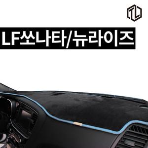 톨른 LF쏘나타/뉴라이즈 논슬립 벨벳 대쉬보드커버