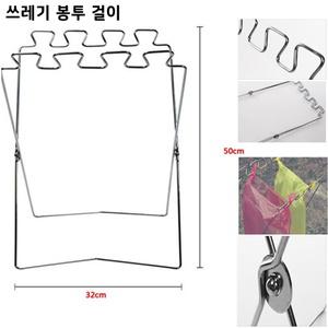비닐봉지거치대 분리 수거 캠핑 용품 쓰레기봉투걸이