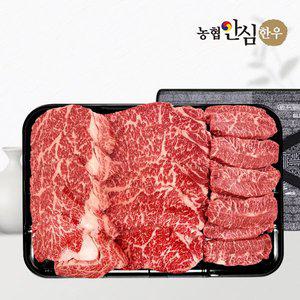 [농협안심한우][가정의 달][냉장] 1등급 한우 선물세트 채반 구이2호 1kg (등/채/부)