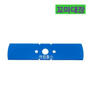 꼬마대장 뉴 사각 예초기날 풀 꼬임 감김방지 전체연마 칼날