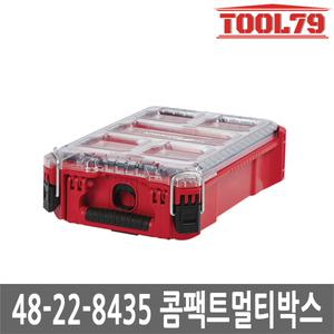 밀워키 48-22-8435 팩아웃 멀티박스 툴박스 공구 수납