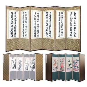 6폭 미니 흰글씨 추사한시 반야심경 병풍 (뒷면 사군자 민화)