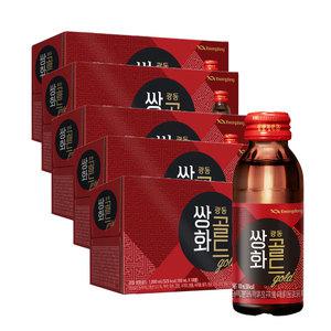 광동 쌍화골드 100ml 10입 x 5박스