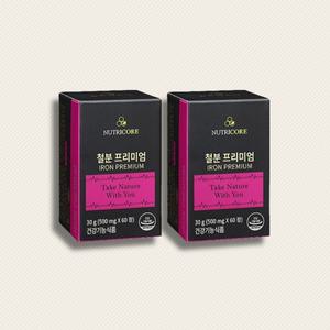 뉴트리코어 철분 철분제 프리미엄 2박스 4개월분