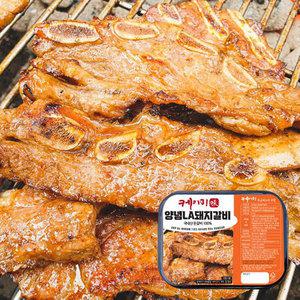 수제 양념 돼지 갈비 LA갈비 1kg