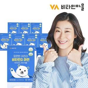 [NS홈쇼핑]비타민마을 맘편한 어린이 비타민D 아연 30포 x 8박스 (8개월분)..[32054765]