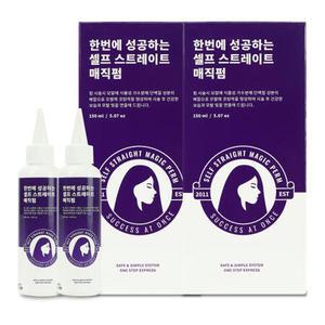 한번에 성공하는 셀프 스트레이트 매직펌 150ml*2입