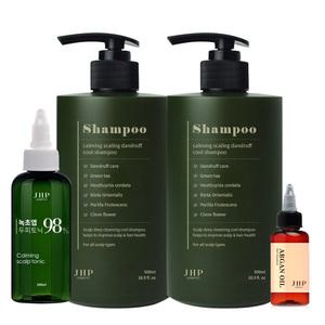 JHP 녹초엽 스케일링 쿨샴푸 500ml 2개+토닉 100ml 1개+아르간오일 20ml 기획세트