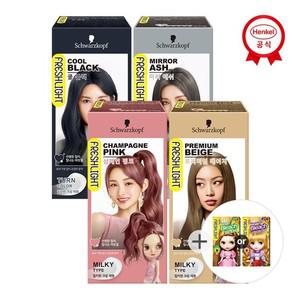 프레쉬라이트 염색약 밀키 x4개 구성 (색상선택)_블리치
