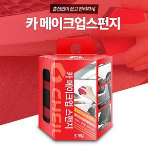 [기타]제일 핸드그립 광택복원제/컴파운드/레더왁싱크림/스펀지