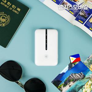 필리핀 포켓와이파이 무제한 4G LTE 앨리스와이파이