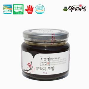 식탐대첩 서산명가 최영자 명인 도라지조청 500gX2병