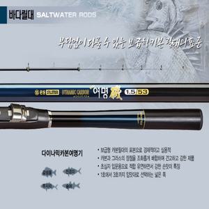 (은성) 여명기 1-53 /1.5-53,2-53,3-53,3-43호