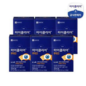 [종근당건강] 아이클리어 루테인 6박스(6개월분)[26390958]