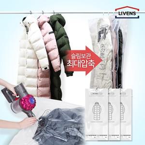 리벤스 디자인 패턴 옷걸이압축커버 롱패딩용) 67cmX140cm 3매