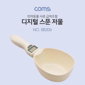 [OFM76M06]디지털 스푼저울 전자스푼 계량 측정단위