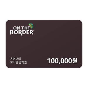 [온더보더] 10만원 금액권