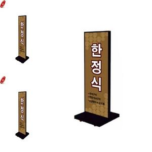 입간판 FIS6012 단면형 검정 식당메뉴판스탠드 카페배너 배너간판