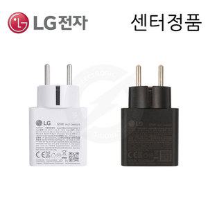 (센터정품) LG 17Z90S 17ZD90S 그램 노트북 아답터 충전기 접지형 LP65WGC20P-EK