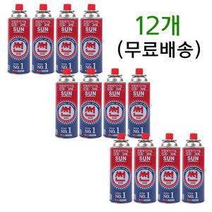 (무료택배) 국민연료 썬연료 부탄가스 3줄 이소프로판함유