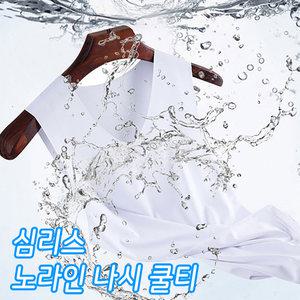 런닝 냉감티셔츠 V넥 심리스 노라인 나시 쿨티 기능성 무봉제 여름