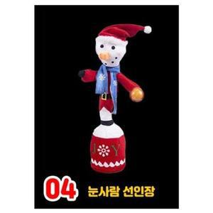 [RGOOP3Q8]춤추며 노래하는 크리스마스 선인장 시리즈